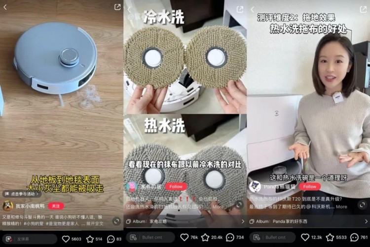 10年了小红书终于打破种草的最后一堵墙