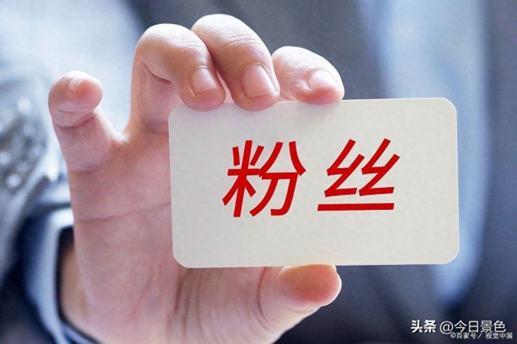 如何吸引更多的粉丝,微博涨粉的方法和技巧