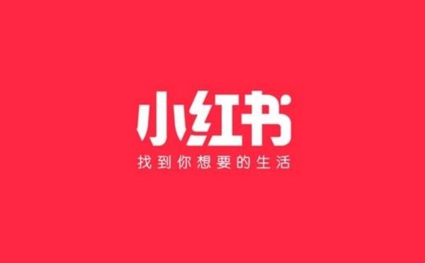 小红书封号怎么申诉才能成功