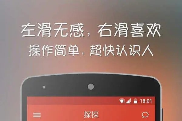 探探账号冻结怎么办?