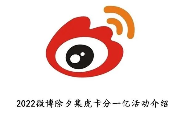 一个手机号验证多个微博号怎么解决？