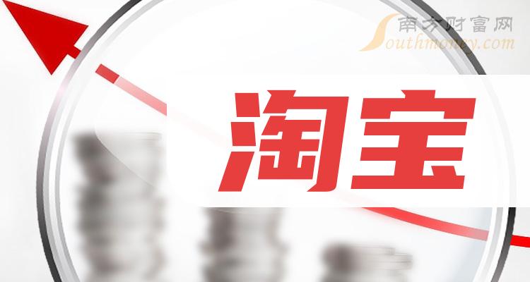 淘宝购买游戏账号可靠吗？